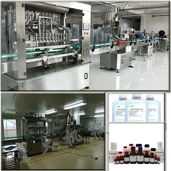 防腐蝕液體自動灌裝機