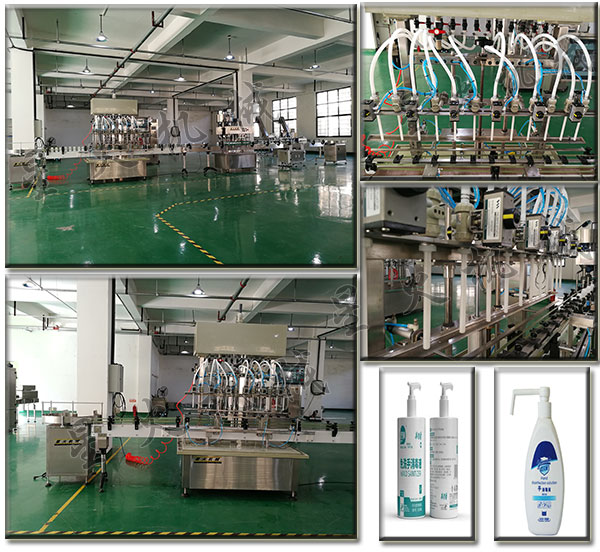 免洗手消毒液灌裝機