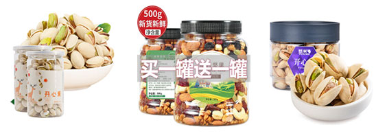 消毒粉灌裝生產線