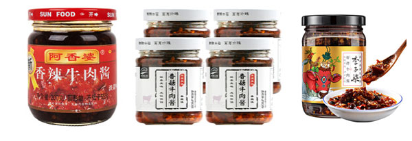 牛肉醬全自動生產(chǎn)線設(shè)備,全套牛肉醬生產(chǎn)線設(shè)備