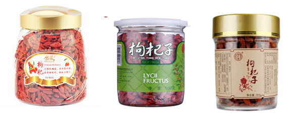 枸杞灌裝生產(chǎn)線設(shè)備/自動(dòng)化枸杞灌裝流水線