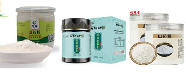 全套山藥粉灌裝生產線設備/大型山藥粉灌裝機械設備