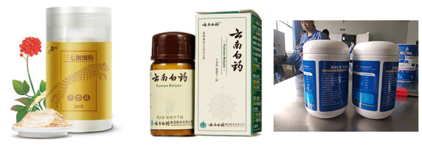 全套獸藥粉劑灌裝生產(chǎn)線/自動化獸藥灌裝流水線