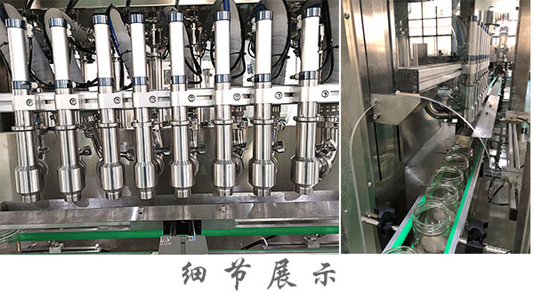 灌裝生產(chǎn)線