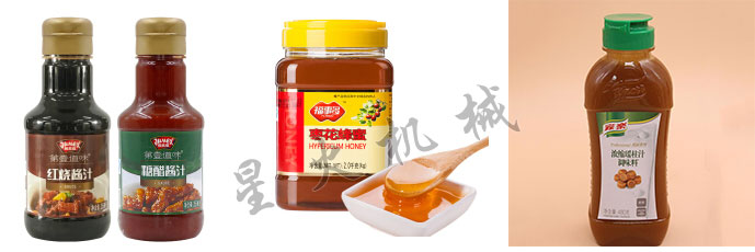 全自動調味品灌裝機