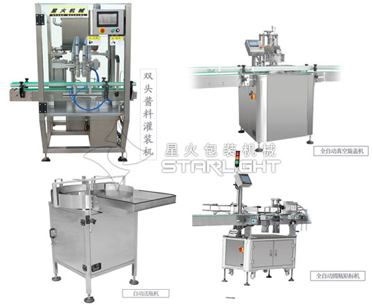 醬料全自動灌裝生產線