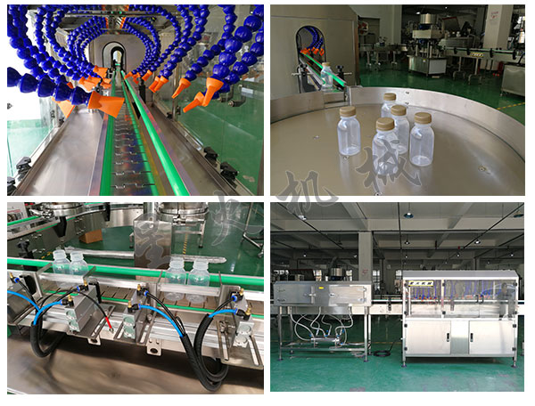液體灌裝生產線樣品